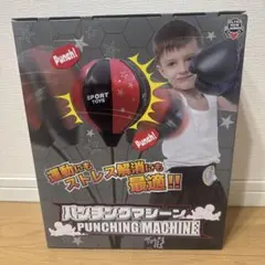 パンチングマシーン