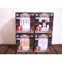 ☆一番くじワンピース ヒストリー・オブ・ゾロ Ｆ賞 デザイングラス 全４種☆