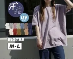 【新品未使用】zootie 汗じみ防止 UVカット ビッグTシャツ M-Lのサムネイル
