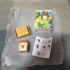 パンどろぼう　まちぶせフィギュア＆食パンスタンプ