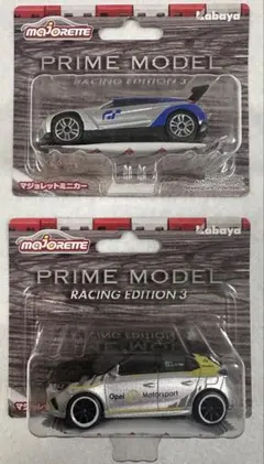 マジョレットPRIME MODEL RACING EDITION 3 2台セット