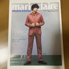 斎藤工　marie claire monsieur 2025年9月号　非売品