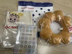 ミスタードーナツ 福袋　2026 クッション＆スケジュール帳
