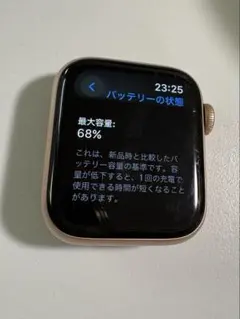 Apple Watch Series 5 GPS+Cellular 本体のみ