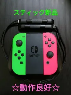 2026年最新】Switch ジョイコン ピンクの人気アイテム - メルカリ