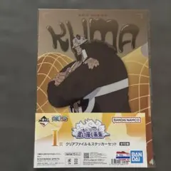 一番くじワンピースI賞クリアファイル＆ステッカーセット 2枚セット