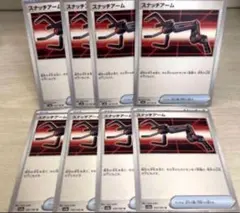 トシ様 リクエスト 3点 まとめ商品