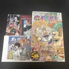 2026年最新】ワンピース全巻セットの人気アイテム - メルカリ