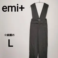 ⭐︎綺麗め　emi+ サロペット　オールインワン　オーバーオール　2091のサムネイル
