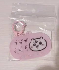ちいかわ baby レンチキュラーキーホルダー