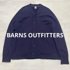 BARNS OUTFITTERS 吊り編み　スウェット カーディガン　Lのサムネイル