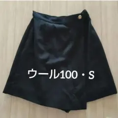 mamminaTOKYO　巻きスカート風　キュロット　 ネイビー　ウール　S