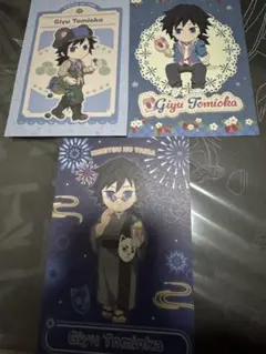 鬼滅の刃　ufotable cafe 実りの秋祭り　冨岡義勇　ポスカ