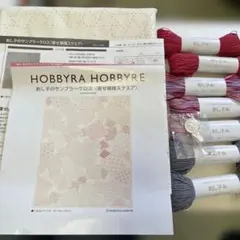 HOBBYRA HOBBYRE 刺し子のサンプラークロス（寄せ模様スクエア）