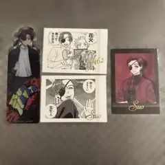 ウィンブレ 蘇枋隼飛 原画展 ぱしゃこれ トレカ - メルカリ