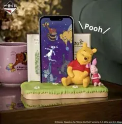 プーさん　一番くじ　スマホスタンド　A賞　新品未使用