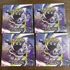ポケモンカードアビスアイ3BOX MEGAハイクラスパックドリームex 1BOX