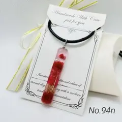 ハンドメイドレジンネックレス　スティック　ドライフラワー　レッド×ピンク