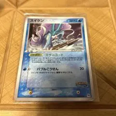 2026年最新】ポケモンカード スイクン ポケパークの人気アイテム