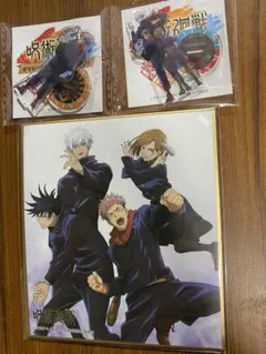 呪術廻戦 お菓子特典 ミニアクリルスタンド・ミニ色紙セット