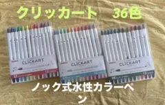 Item thumbnail for item af34bd3b-3720-48c3-94ae-cdba985bd19d