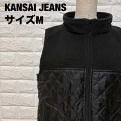 KANSAI JEANS 黒 M ボア×キルティング切替ベスト 秋冬【2241】