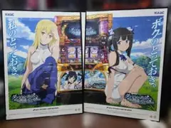 2026年最新】ダンまち ポスターの人気アイテム - メルカリ