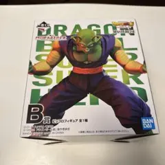 【新品未開封】ドラゴンボール ピッコロ 一番くじ B賞