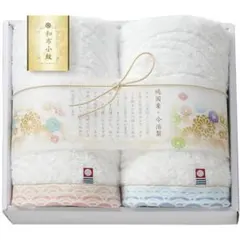 新品未使用　今治タオルセット