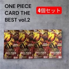ONE PIECE CARD THE BEST vol.2 4個セット　お買得