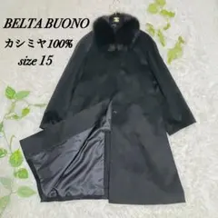 2025年最新】belta buono コートの人気アイテム - メルカリ