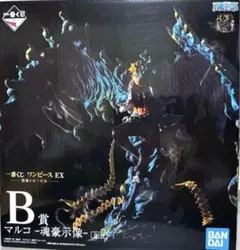ワンピース　一番くじ　マルコ　悪魔を宿す者達　フィギュア