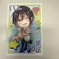 恋するおとめの作り方 7巻 特典 TSUTAYA - メルカリ