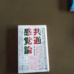 Item thumbnail for item c2b2ed9d-c251-4bce-9391-da09426ad7c5