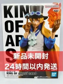 2026年最新】KING OF ARTIST SABOの人気アイテム - メルカリ