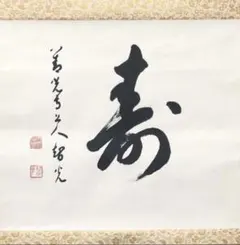 Item thumbnail for item 59dd7e37-c28d-4a26-8c8f-112b739d3c6c