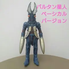 バルタン星人　ベーシカルバージョン　ソフビ（ウルトラマンコスモス）