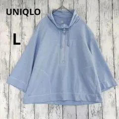 【UNIQLO】ユニクロ　ハーフジップハイネックプルオーバー7部袖トレーナー水色