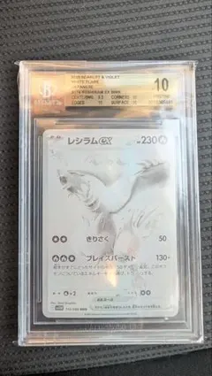 ヴァイスシュヴァルツ ボルチモア bgs10 - メルカリ