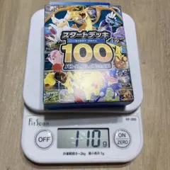 ポケモンカードゲーム スタートデッキ100 バトルコレクション