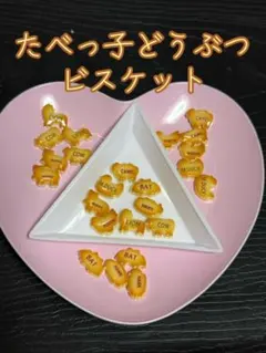 たべっ子どうぶつ ネイルパーツのサムネイル