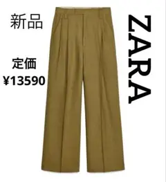 定価 ¥13590☆ 新品 ZARA リネン ダーツワイドパンツ　レディース