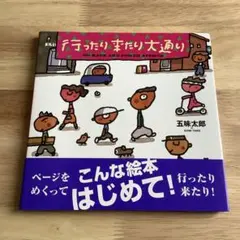 川村結衣 サイン入り わさびのり - メルカリ