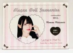 Item thumbnail for item d24f20c3-b44d-423b-be1b-4f3f0652ca45