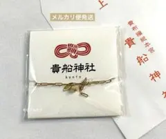 Autumn様 リクエスト 2点 まとめ商品