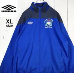 アンブロ umbro ナイロントラックジャケット 刺繍ロゴ 古着 XL ブルー