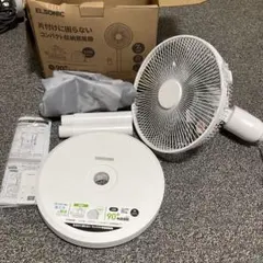 DAIKO シーリングファン ASN-009W 本体 - メルカリ