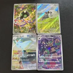 ポケモンカード AR 4枚セット　まとめ売り④のサムネイル