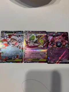メガ進化ポケモンカード3枚セット　バラ売り可