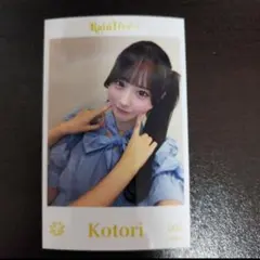 Item thumbnail for item 05bc63be-3fd0-447f-b0c3-eb822d19c283